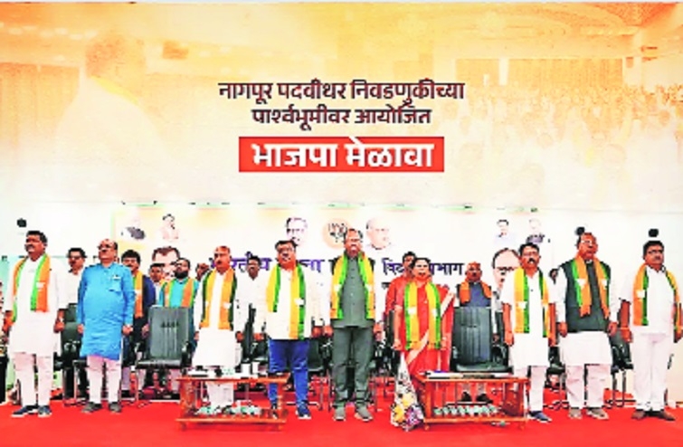 Develop winning instinct for Graduates polls Chavan