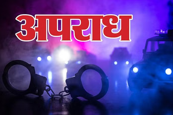 Maid held for extorting 