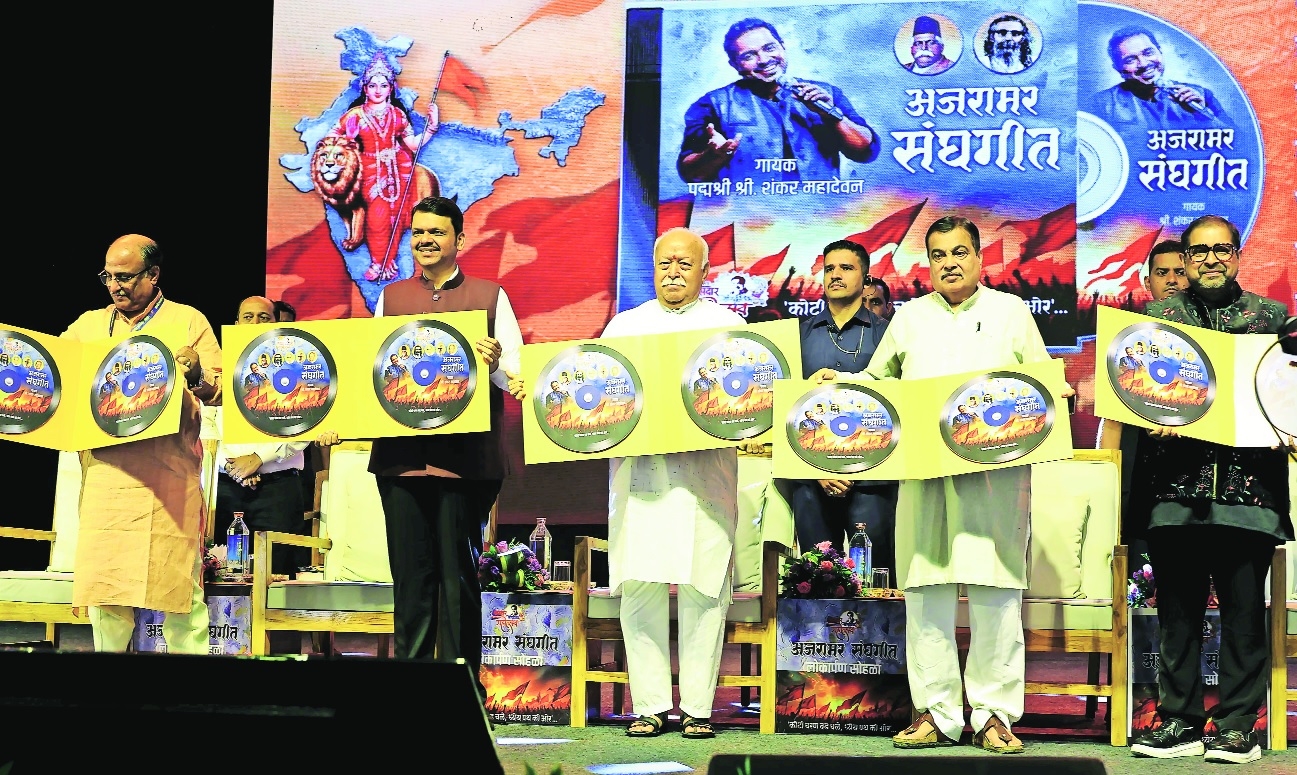 Dr Mohan Bhagwat Nitin Gadkari Devendra Fadnavis