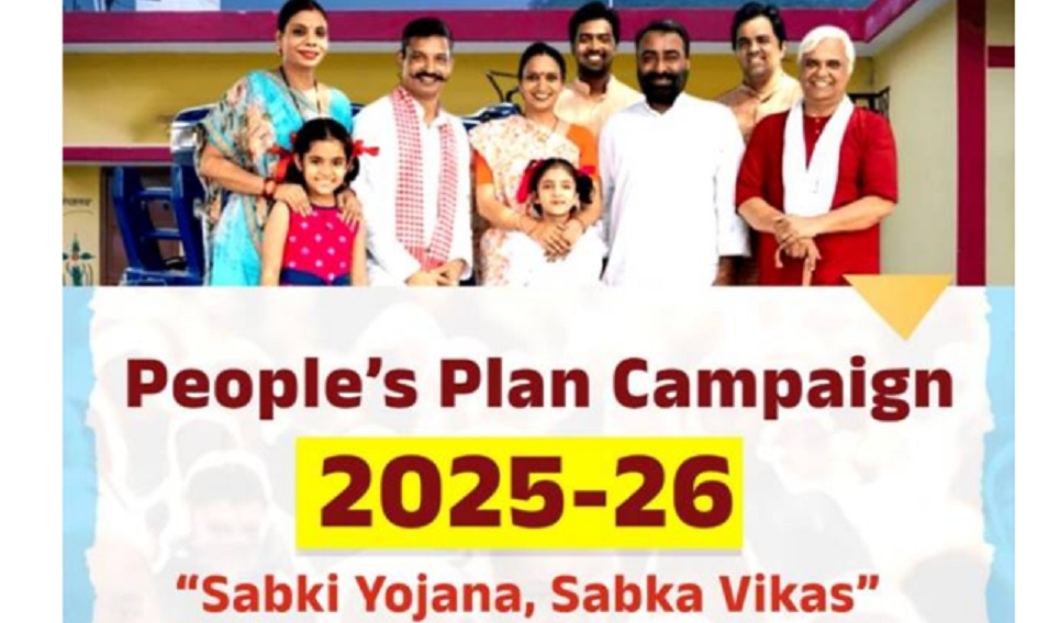 Sabki Yojana Sabka Vikas