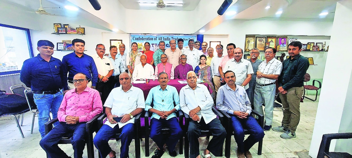 Nationwide traders meet in 