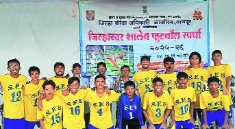 SFS College lift football crown