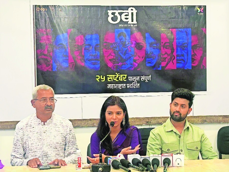 Srushti Bahekar Vijay Bahekar 