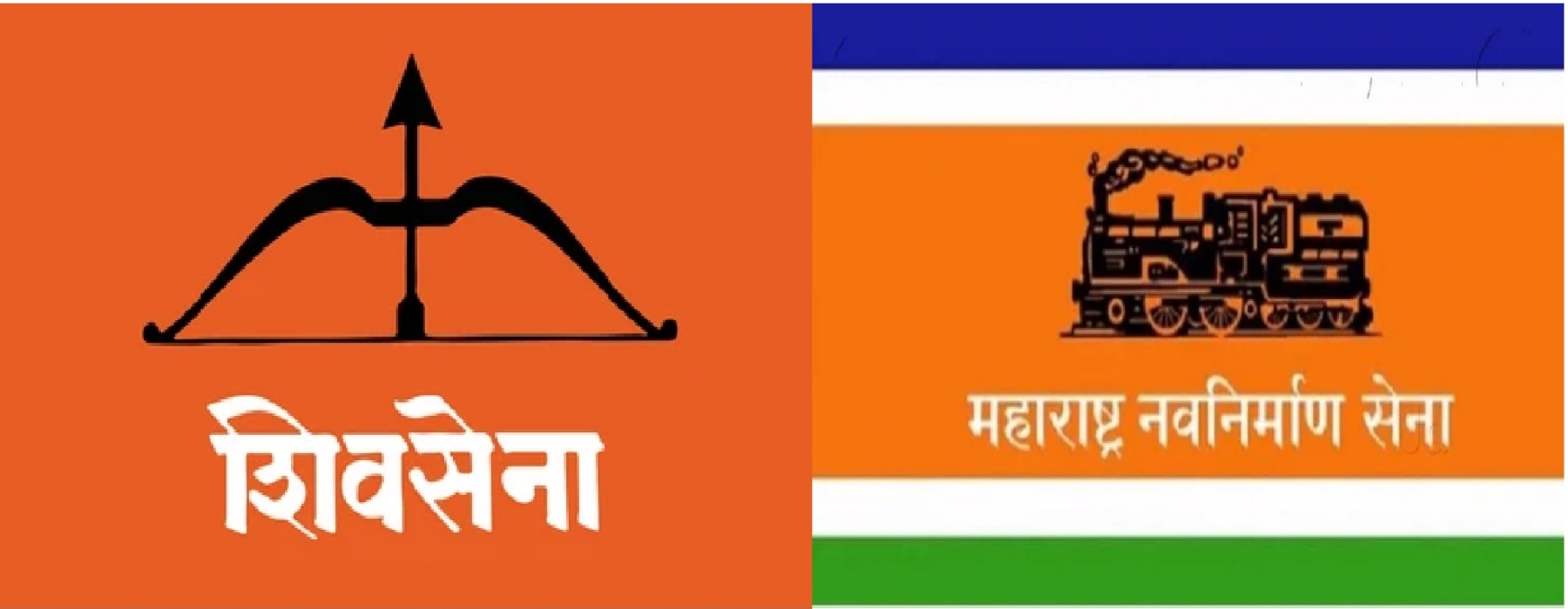 Shiv Sena UBT and Maharashtra Navnirman Sena 