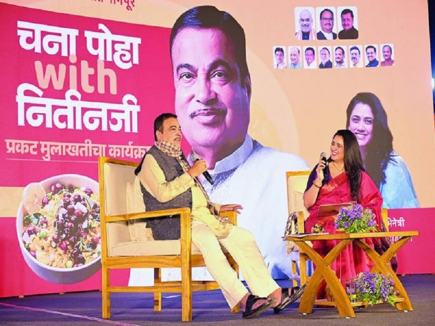 Nitin Gadkari in conversation with Girija Oak-Godbole during Chana Poha