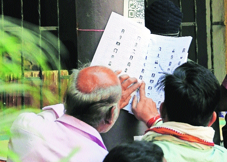 Citizens searching their names 