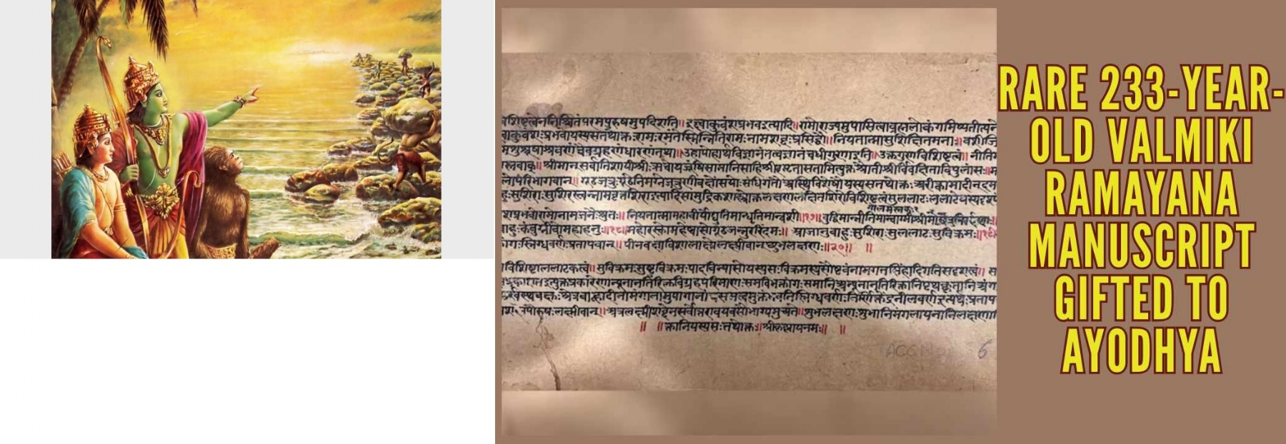233-yr-old Ramayana manuscript gifted to Ayodhya’s Ram museum
