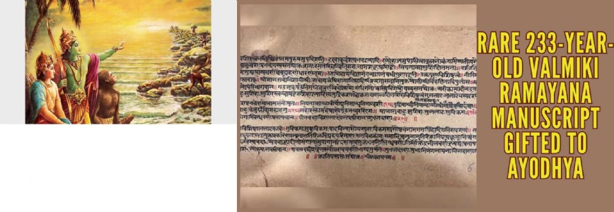 233-yr-old Ramayana manuscript gifted to Ayodhya’s Ram museum