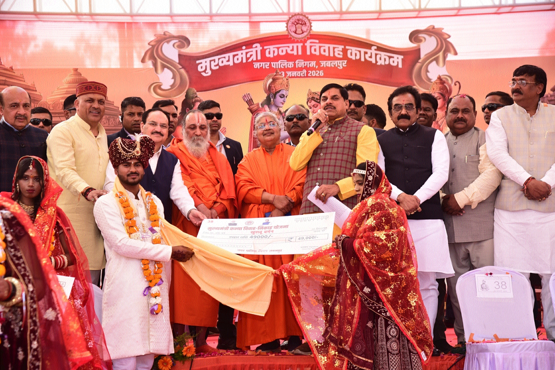 Minister Nadda, CM bless 121