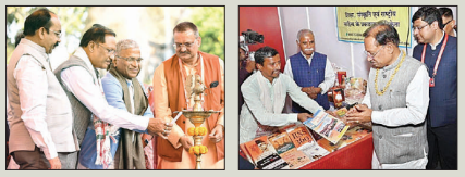 Raipur Literature Festival