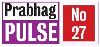 prabhag pulse no 27