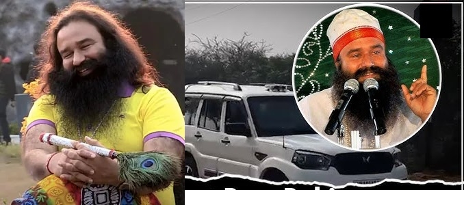 Gurmeet Ram Rahim