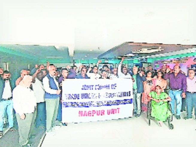 Insurance workers stage protest demand wage revision urgently