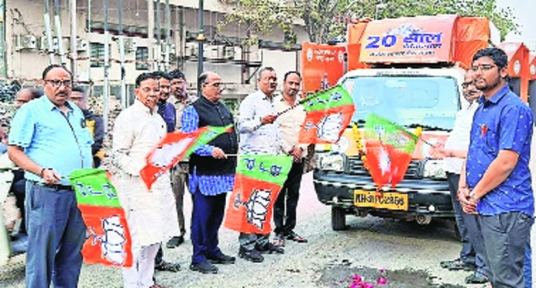 NMC elections BJP focusing more on 