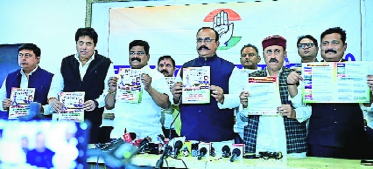 Harshawardhan Sapkal Vikas Thakre 