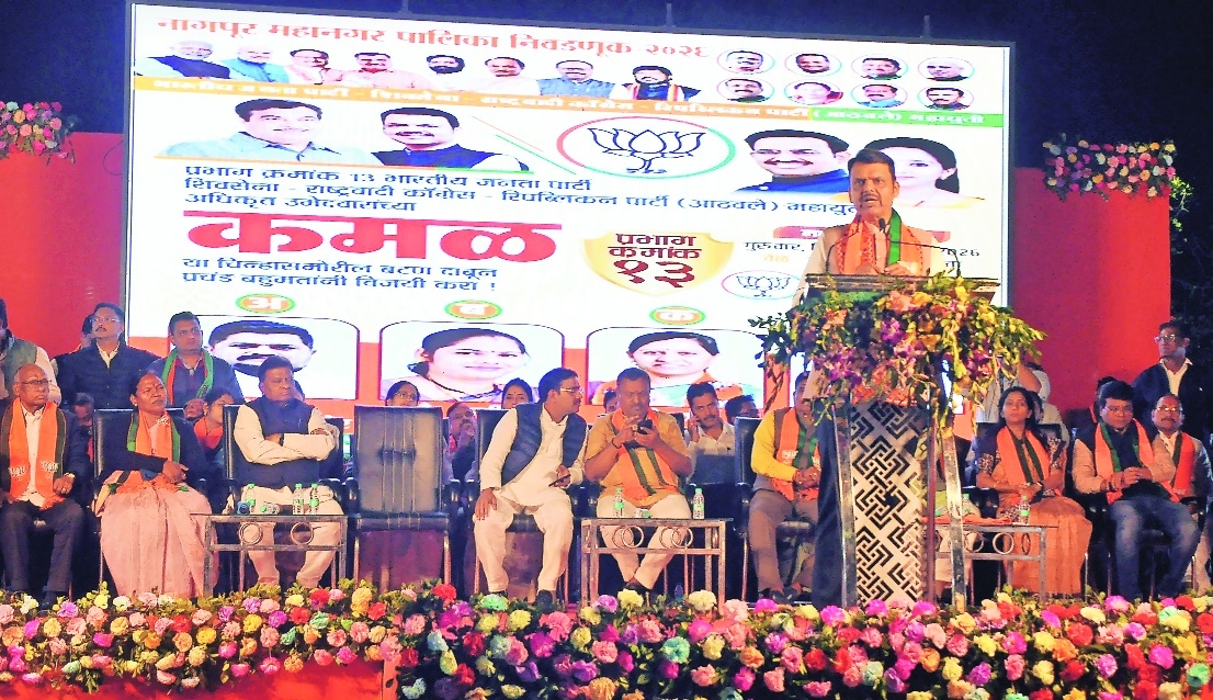 CM Devendra Fadnavis addressing the campaign rally