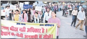 JABALPUR