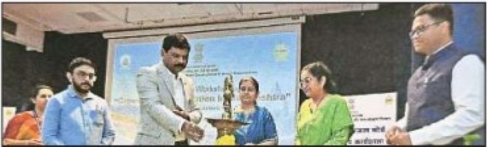 Central Ground Water Board, Central Region, Nagpur conducts workshop