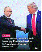 US lifts sanctions on sale