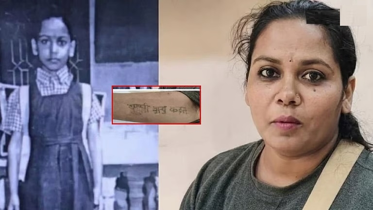 Bharti Ashru Kadam