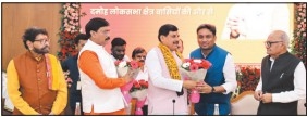 BHOPAL
