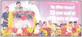 Jabalpur