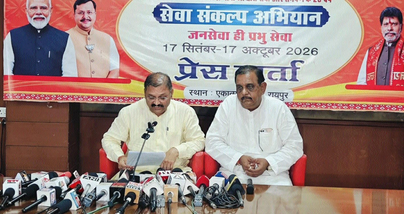 BJP demands seizure