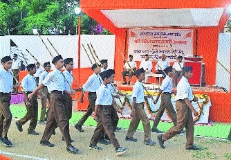 Rashtriya Swayamsevak Sangh