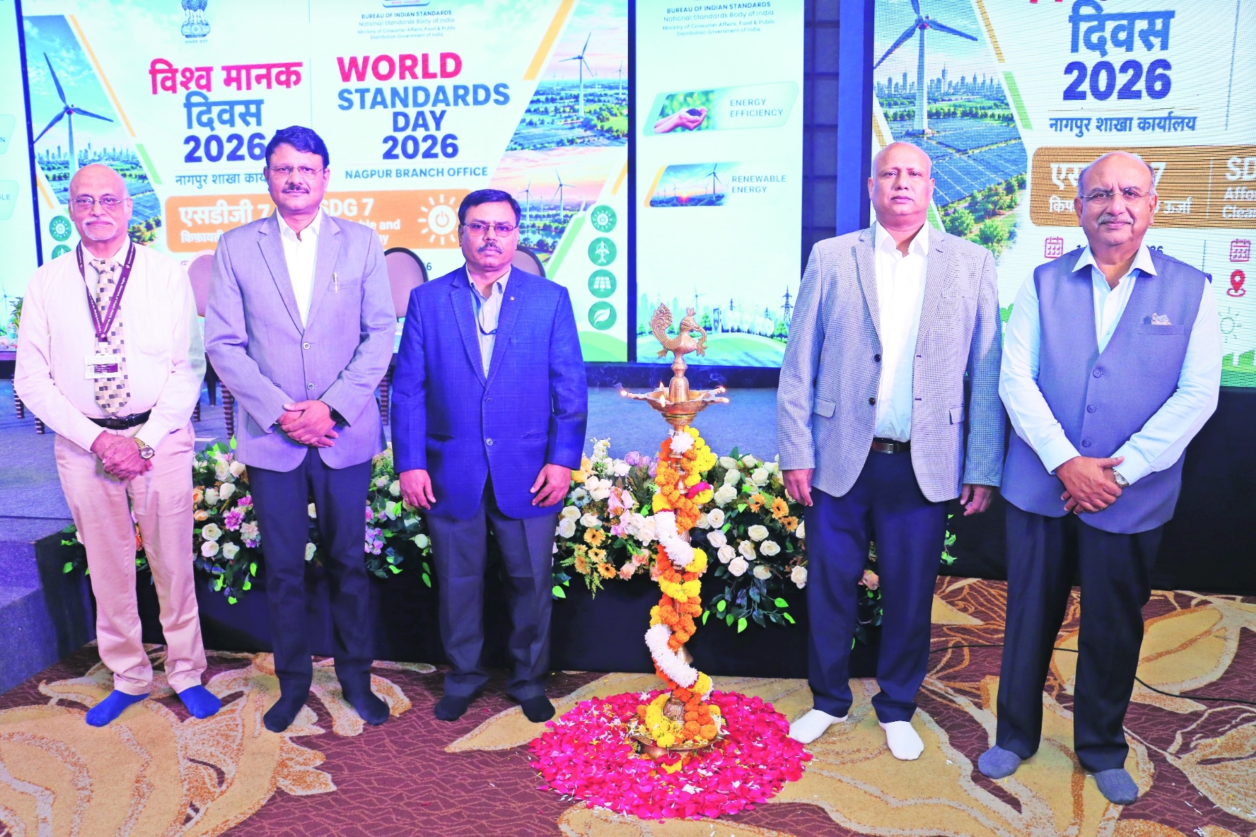 BIS observes World Standards Day