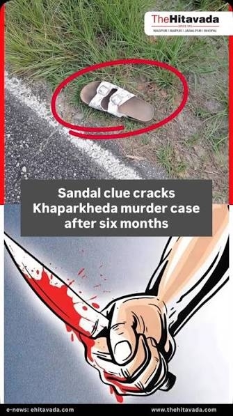 Sandal helps cops crack 6-month-old murder case