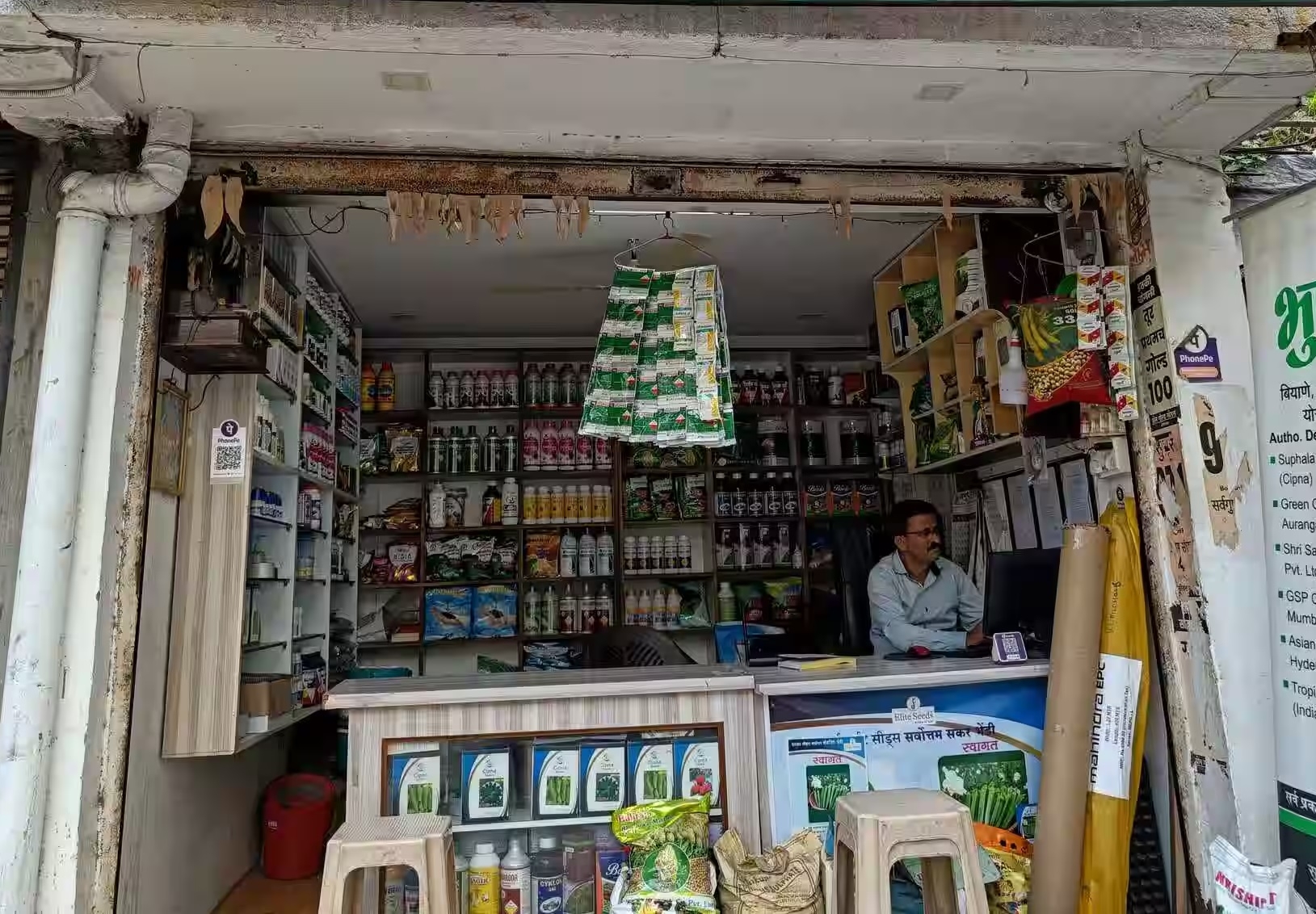 Nagpur Distt fertiliser buffer offers 