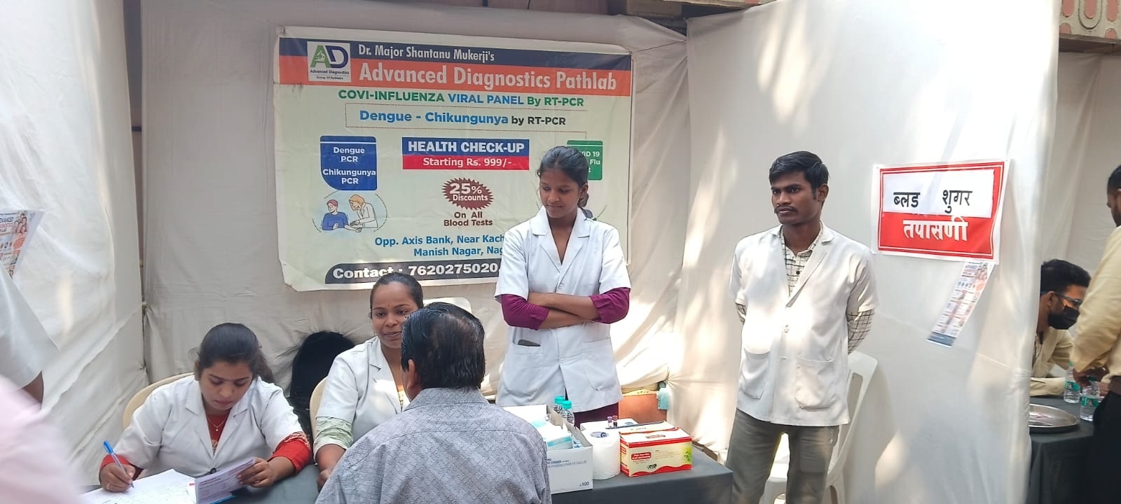 Gayatri Parivar Trust holds free health camp