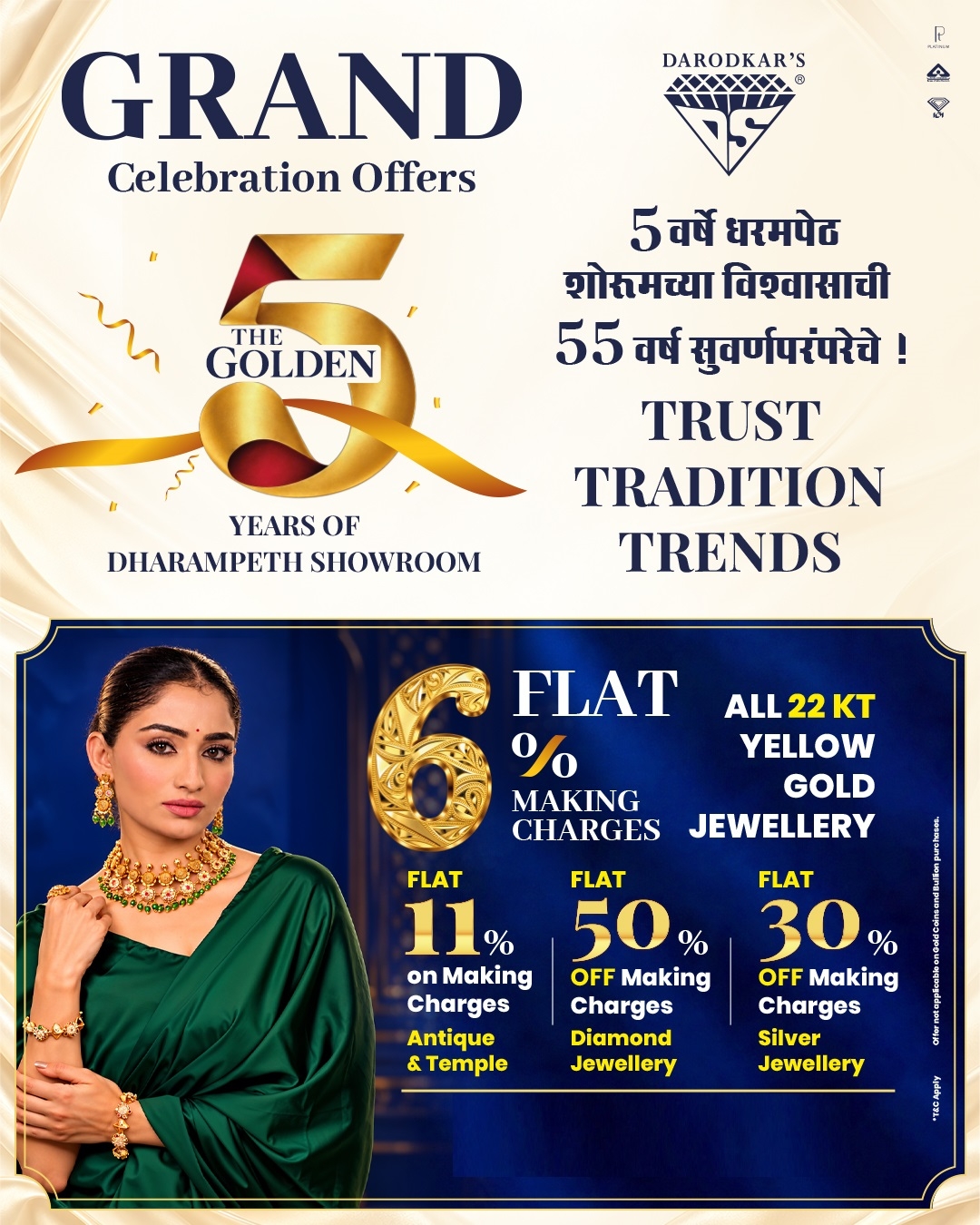 Darodkars Shree Meher Jewellers