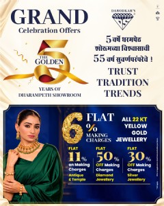 Darodkar’s Shree Meher Jewellers extends Grand Golden Shopping Festival till Nov 11
