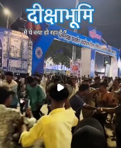 Tension at Deekshabhoomi after objectionable act