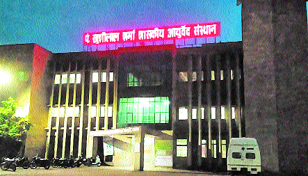 City to get MP’s first Govt-run 