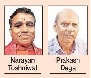 Toshniwal elected President Daga as Secy of cloth merchants body