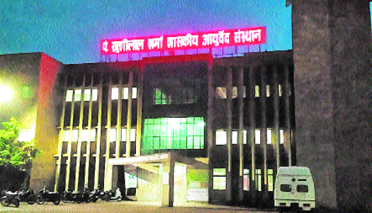 City to get MP’s first Govt-run modern Ayurvedic pharmacy