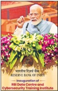 PM inaugurates RBI’s Rs 169 cr data centre, Cybersecurity Training Institute in Odisha