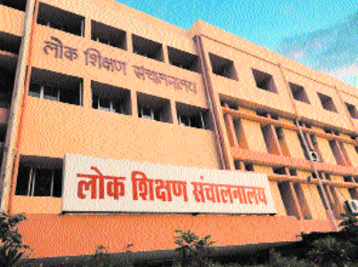 No cash salary, no fake faculty