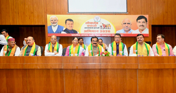 BJP to hold foot march