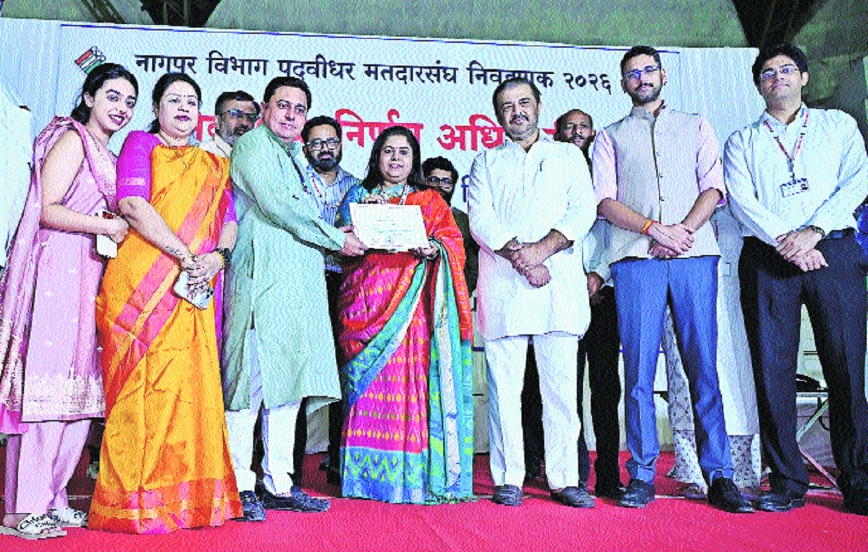 Adv Abhijeet Wanjari receiving winners certificate