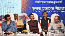 Fadnavis shares stage with Uddhav, Raj at book launch