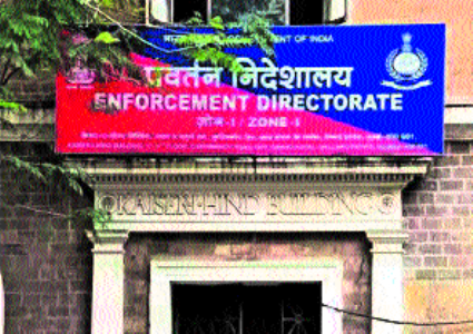 ED attaches assets of ex-Janpad CEO in marriage assistance scheme case