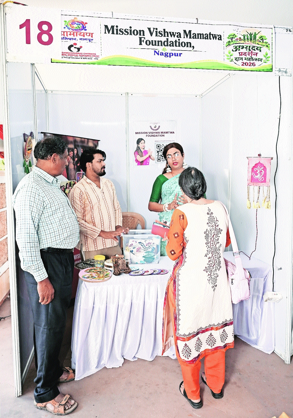 Mission Vishwa Mamatwa Foundation