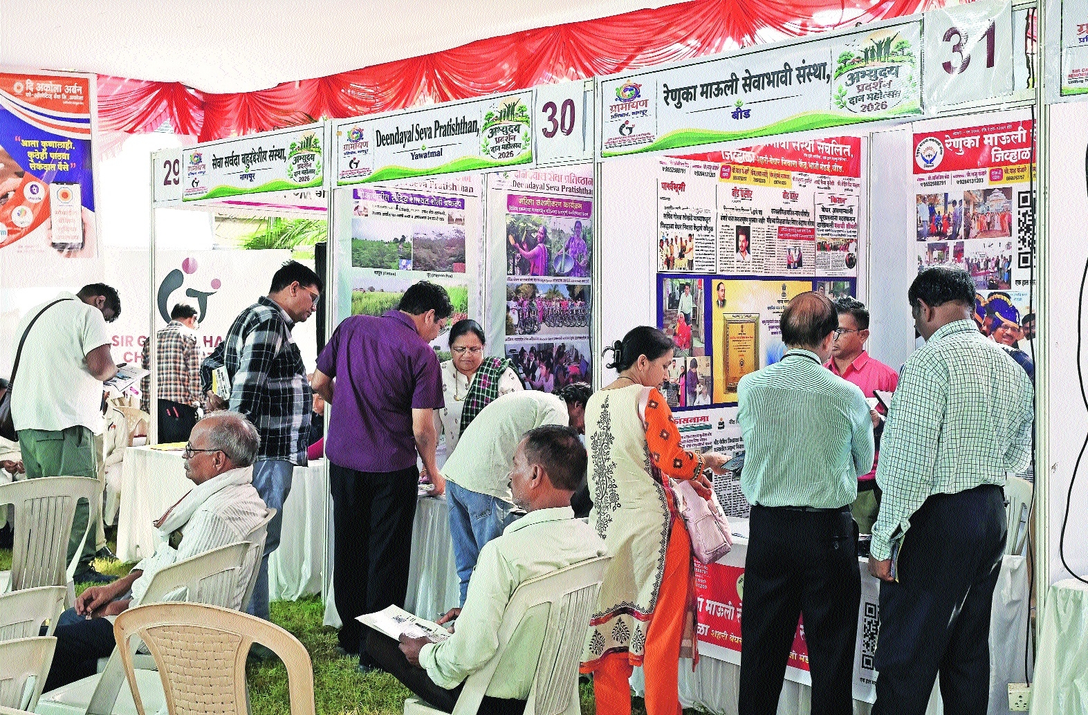 Renuka Mauli Sewa 