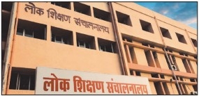 Bhopal 