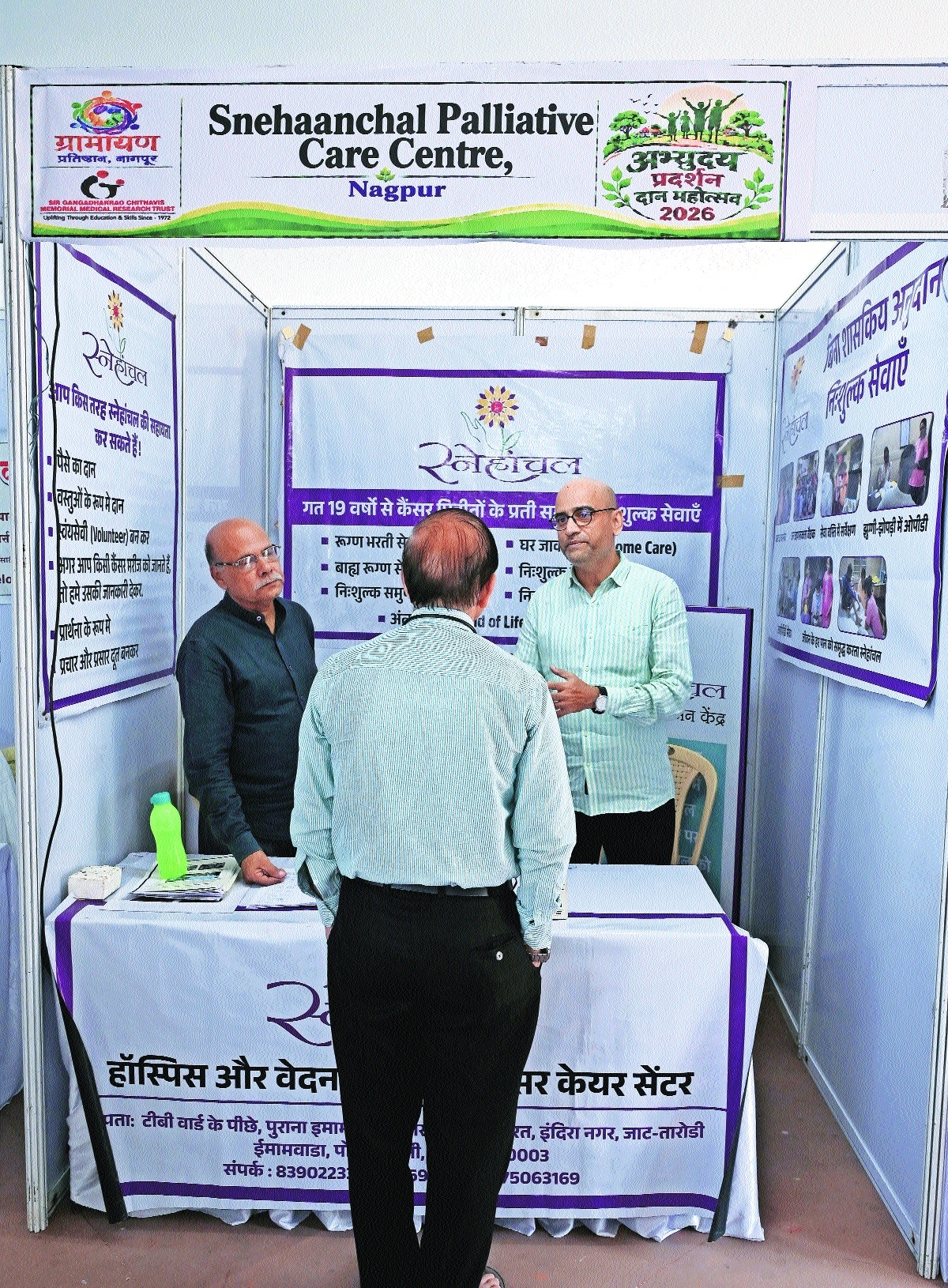 Snehaanchal works closely with patients with serious illnesses