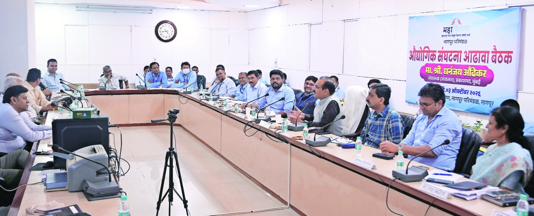 MSEDCL Dir Dhananjay Aundhekar interacting 
