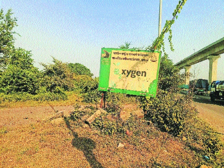 Oxygen Park-2 project at Kapsi 